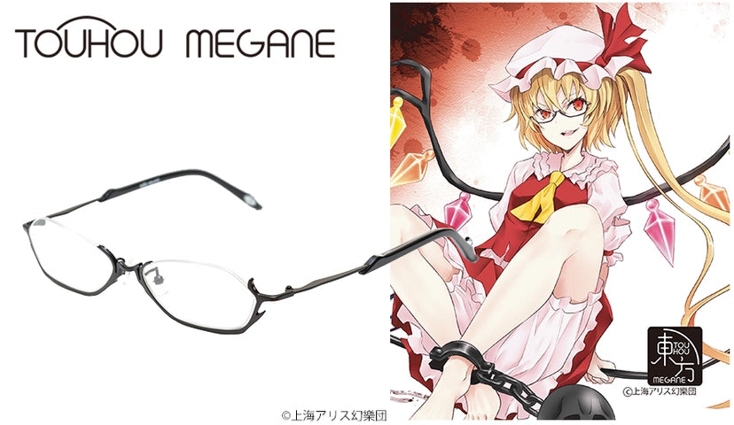Touhou Project Flandre Model Glasses