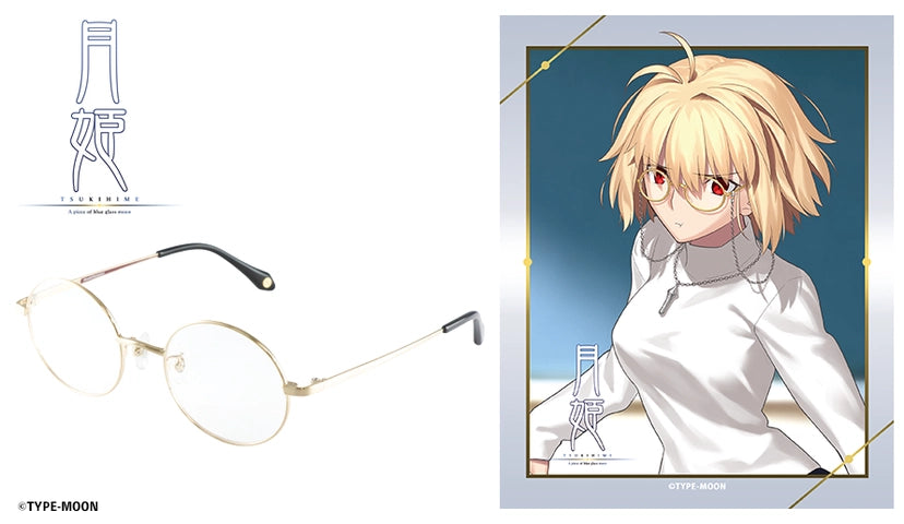 【PRE-ORDER】Tsukihime -A piece of blue glass moon- Collaboration Arcueid Brunestud Model Glasses