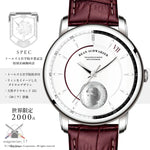 The Legend of Heroes: 20th Anniversary of the Trails of Genesis series, Rean Schwarzer wristwatch