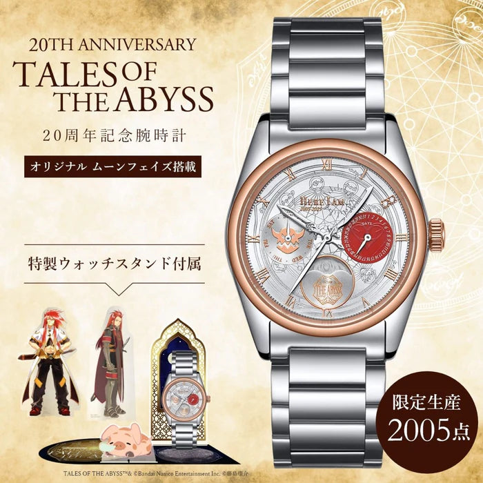 【PRE-ORDER】Tales of the Abyss 20th Anniversary Watch
