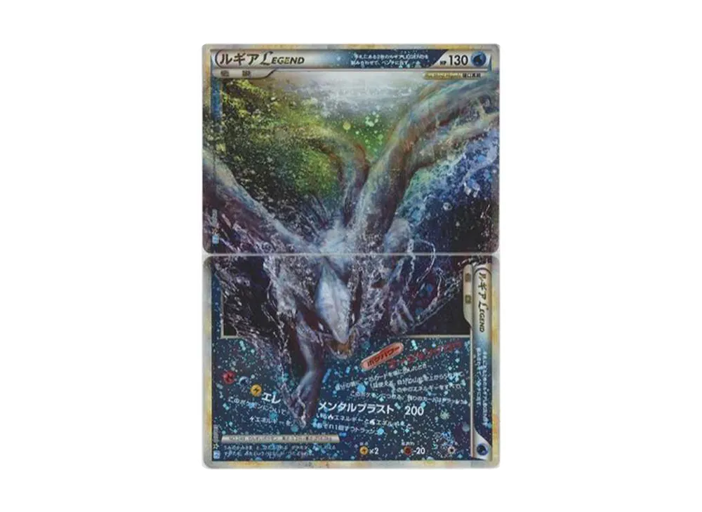 Lugia LEGEND: 1ED[L1-S 029-030/070]