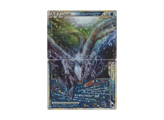Lugia LEGEND: 1ED[L1-S 029-030/070]