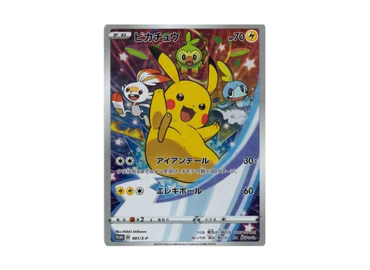 Pikachu Seven-Eleven: PROMO[S-P 001]