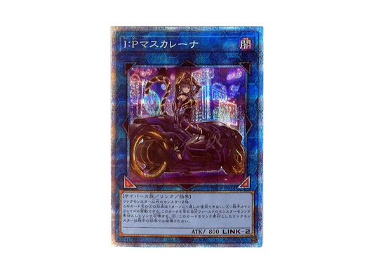 I:P Masquerena (Another Illustration) PSE [PAC1-JP034]