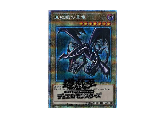 Red-Eyes Black Dragon PSE [PSEC-JP003]