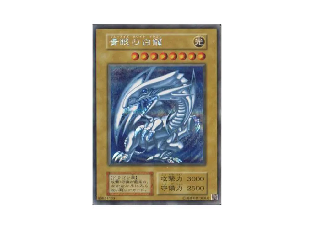 Blue-Eyes White Dragon Kaiba Set SE