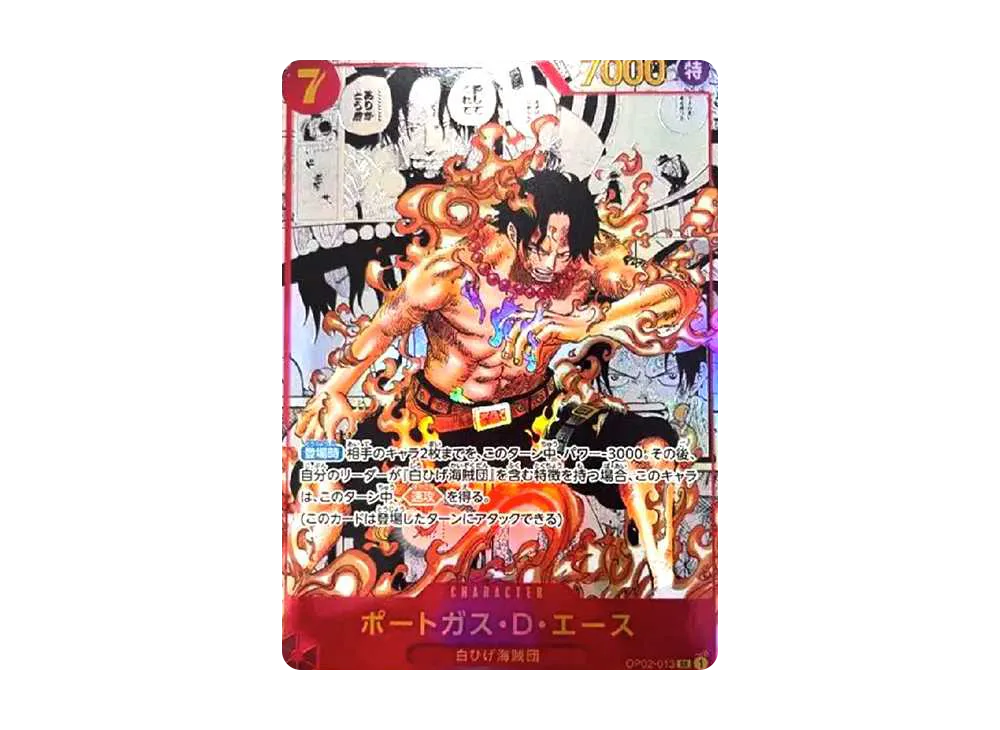 Portgas D Ace SR-SP [OP02-013]