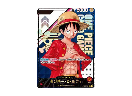 Monkey D Luffy L Serial Number (Opened) [ST01-001] (Flagship Battle Victory souvenir)