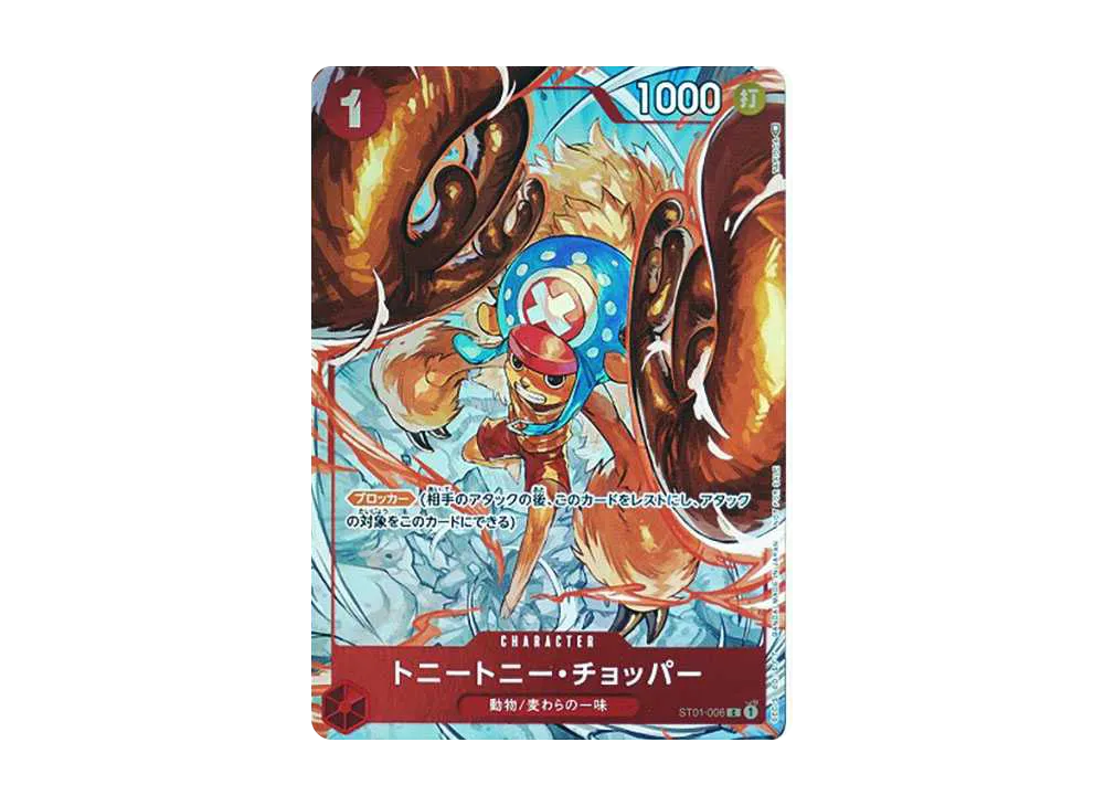 Tony Tony Chopper C Parallel [ST01-006] Flagship Battle Best 8