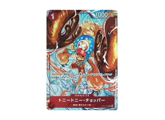 Tony Tony Chopper C Parallel [ST01-006] Flagship Battle Best 8