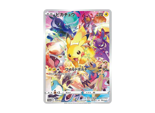 Pikachu: PROMO[323/S-P]