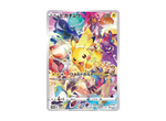 Pikachu: PROMO[323/S-P]