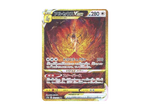 Arceus VSTAR UR[s12a 262/172]