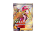 Serena SR [s11a 081/068]