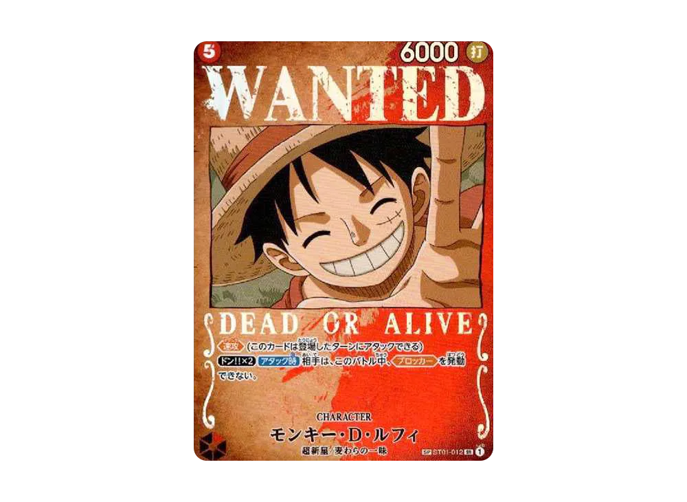 Monkey.D.Luffy : Wanted SR-SPC [ST01-012]