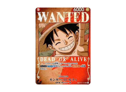 Monkey.D.Luffy : Wanted SR-SPC [ST01-012]