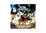 Pokémon Card Game Scarlet & Violet Clay Burst BOX