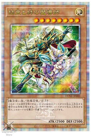 YU-GI-OH OCG Magicians of Bonds and Unity 25th SE[DUNE-JP000](DUELIST NEXUS)