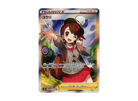 Gloria SR[S8b 276/184]