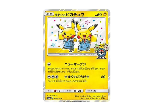 Pokmon Card Single Card wagnerian17store Pokmon Card Single Card wagnerian17store