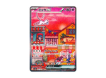 Mew ex SAR[SV2a 205/165]