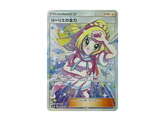 Lillie's Full Force SR[SM11b 068/049]