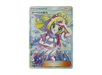 Lillie's Full Force SR[SM11b 068/049]