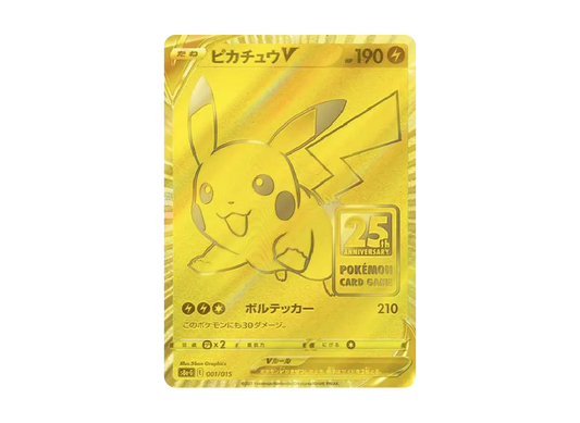 Pikachu V[S8a-G 001/015]