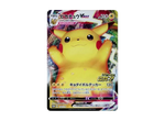 Pikachu VMAX: PROMO[S-P 123]