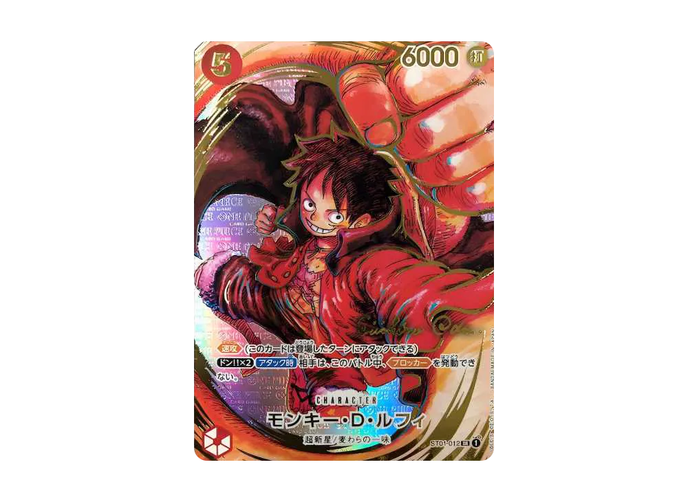 Monkey D Luffy SR-P [ST01-012]