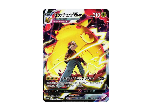 Pikachu VMAX CSR[s8b 223/184]
