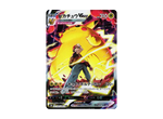 Pikachu VMAX CSR[s8b 223/184]