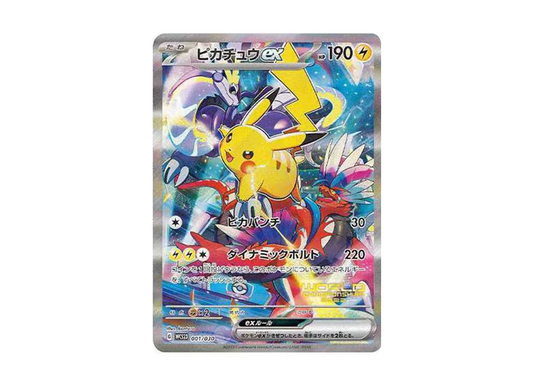 Pikachu ex [WCS23 001/030](Pokemon World Championships 2023 Yokohama)