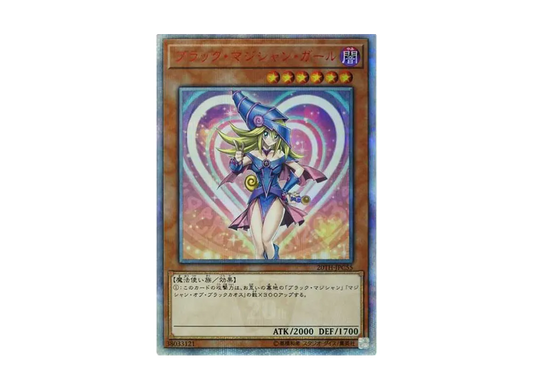 Dark Magician Girl 20th SE[20TH-JPC55]