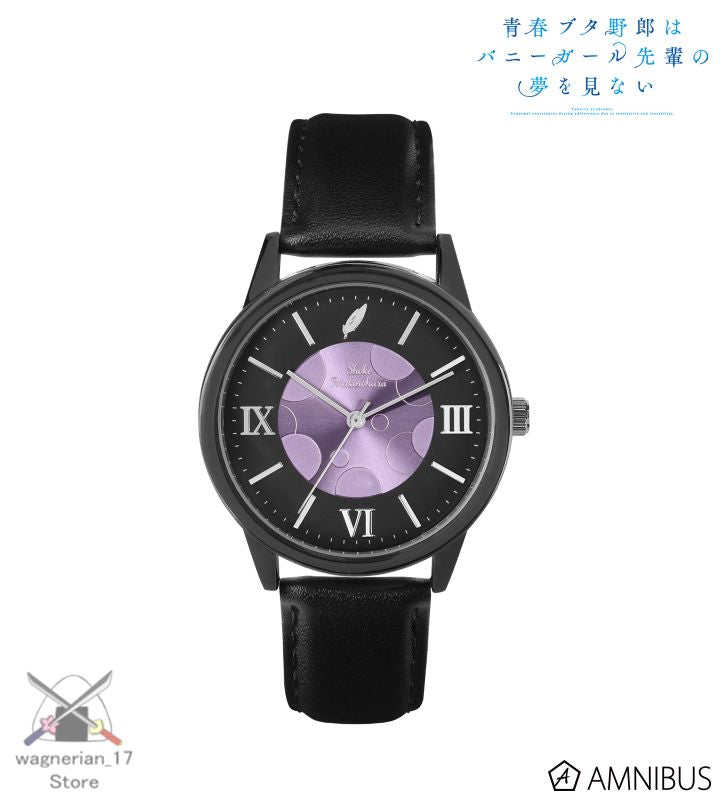 Rascal Doesn't Dream of Bunny Girl Senpai Watch