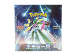 Pokémon Card Game Scarlet & Violet Future Flash Box