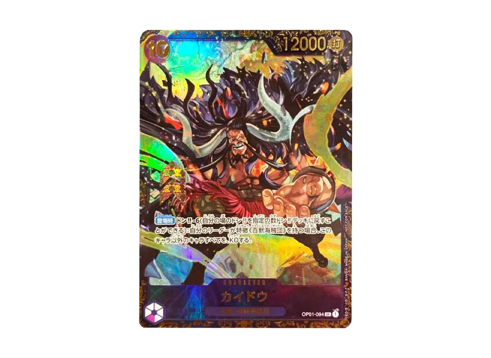 Kaido SR [OP01-094]