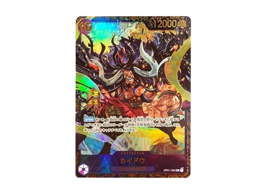 Kaido SR [OP01-094]