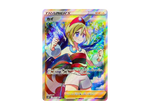 Irida SR[S10P 077/067]