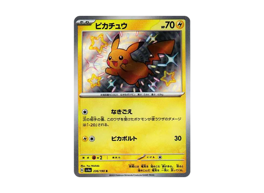 Pikachu S [SV4a 236/190]