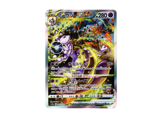 Mewtwo VSTAR SAR[s12a 221/172]