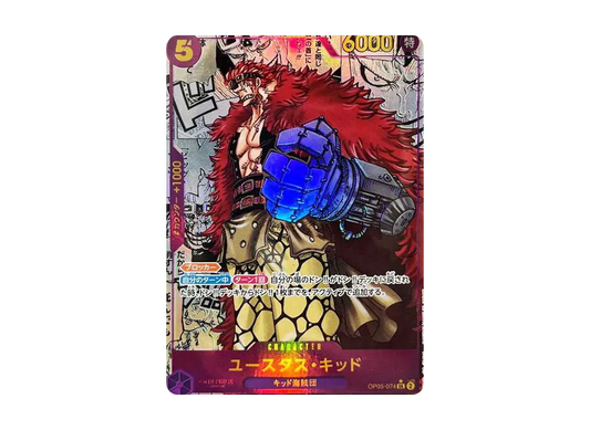 Eustace Kid SR-SP [OP05-074]