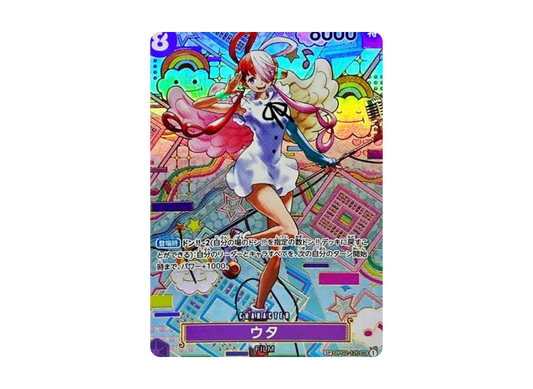 Uta SEC-SPC [OP02-120]