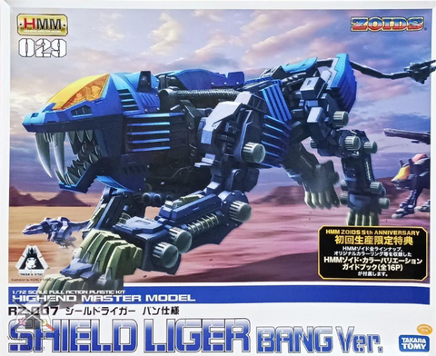 Zoids 1/72 RZ-007 Shield Liger Bang Plastic Model Kit