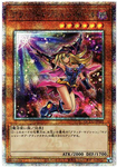 YU-GI-OH OCG Dark Magician Girl 25th SE [QOCU-JP002]("QUARTER CENTURY CHRONICLE side:UNITY")