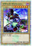 YU-GI-OH OCG Dark Magician 25th SE [TD01-JP001](TOKYO DOME GREEN 25th Ver.)