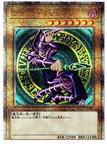 YU-GI-OH OCG Dark Magician 25th SE [QCCU-JP001] (QUARTER CENTURY CHRONICLE side:UNITY)