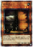 YU-GI-OH OCG Maxx "C" 25th SE[RC04-JP005](RARITY COLLECTION -QUARTER CENTURY EDITION-)