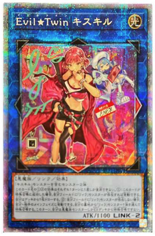 YU-GI-OH OCG Evil☆Twin Ki-sikil PSE[SLF1-JP079](SELECTION 5)