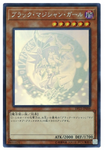 YU-GI-OH OCG Dark Magician Girl HR[DP23-JP000](Duelist Pack Legend Duelist 6)